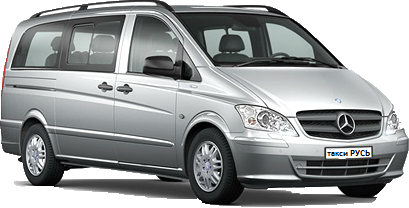 Mercedes-Benz Vito, такси трансфер, такси межгород