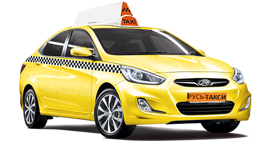 Hyundai Solaris, такси межгород